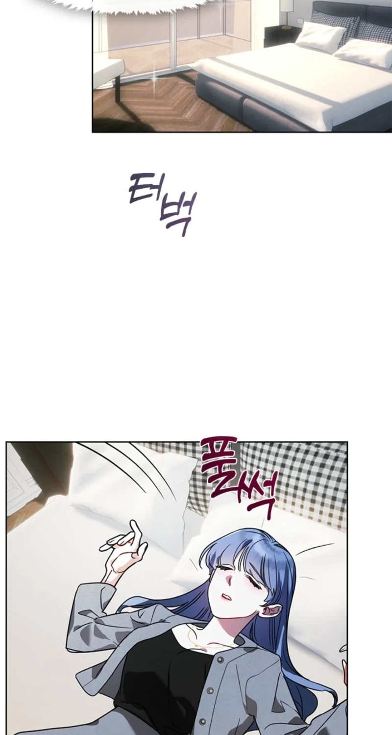 Bridal Night Chapter 49, page 14