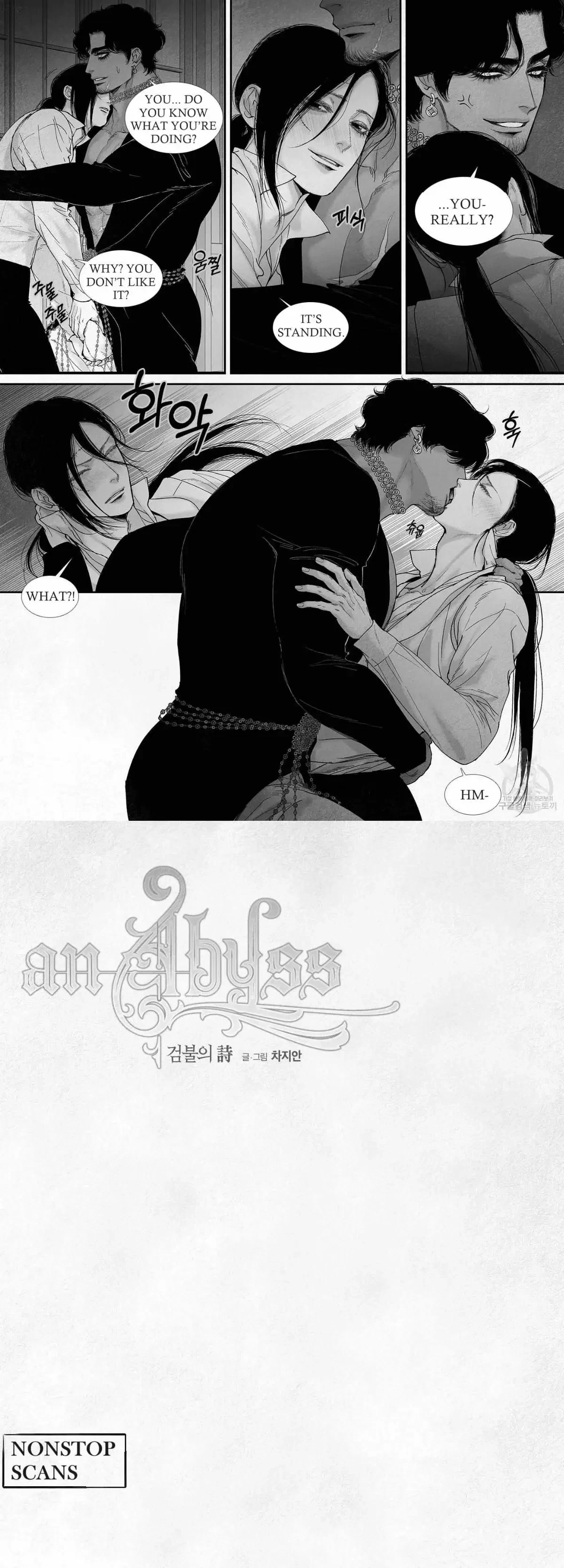 Chapter 74, page 7