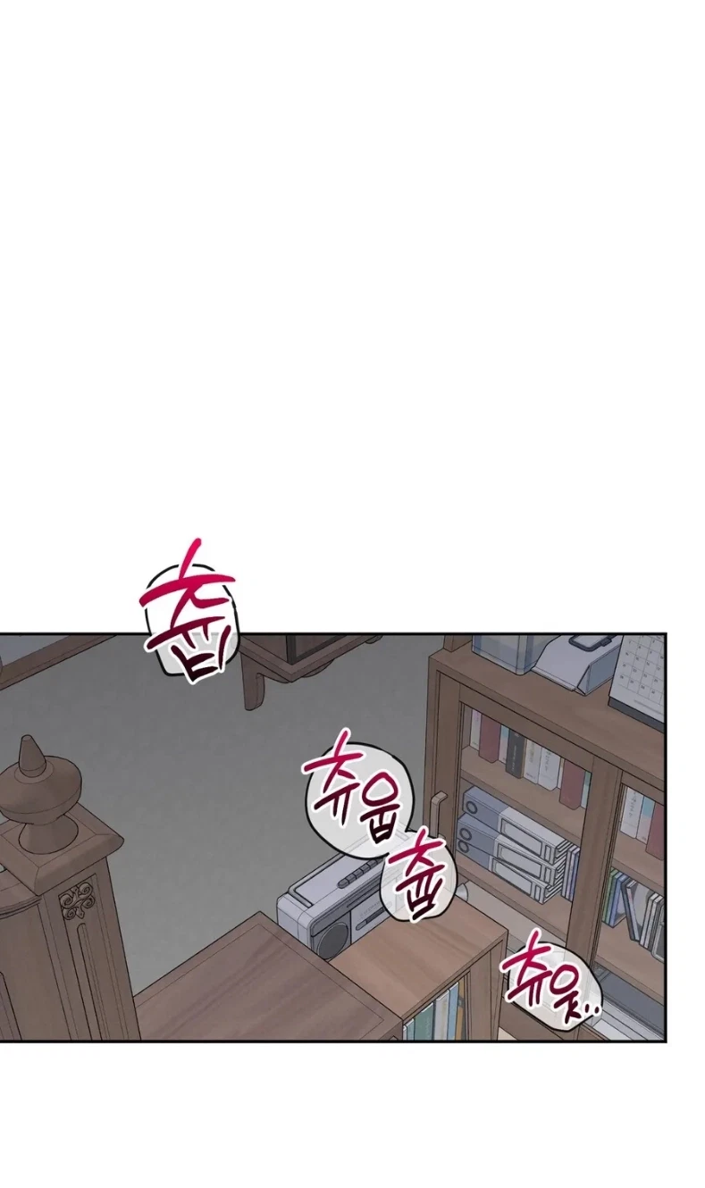 The Kangwoo Effect Chapter 28, page 57