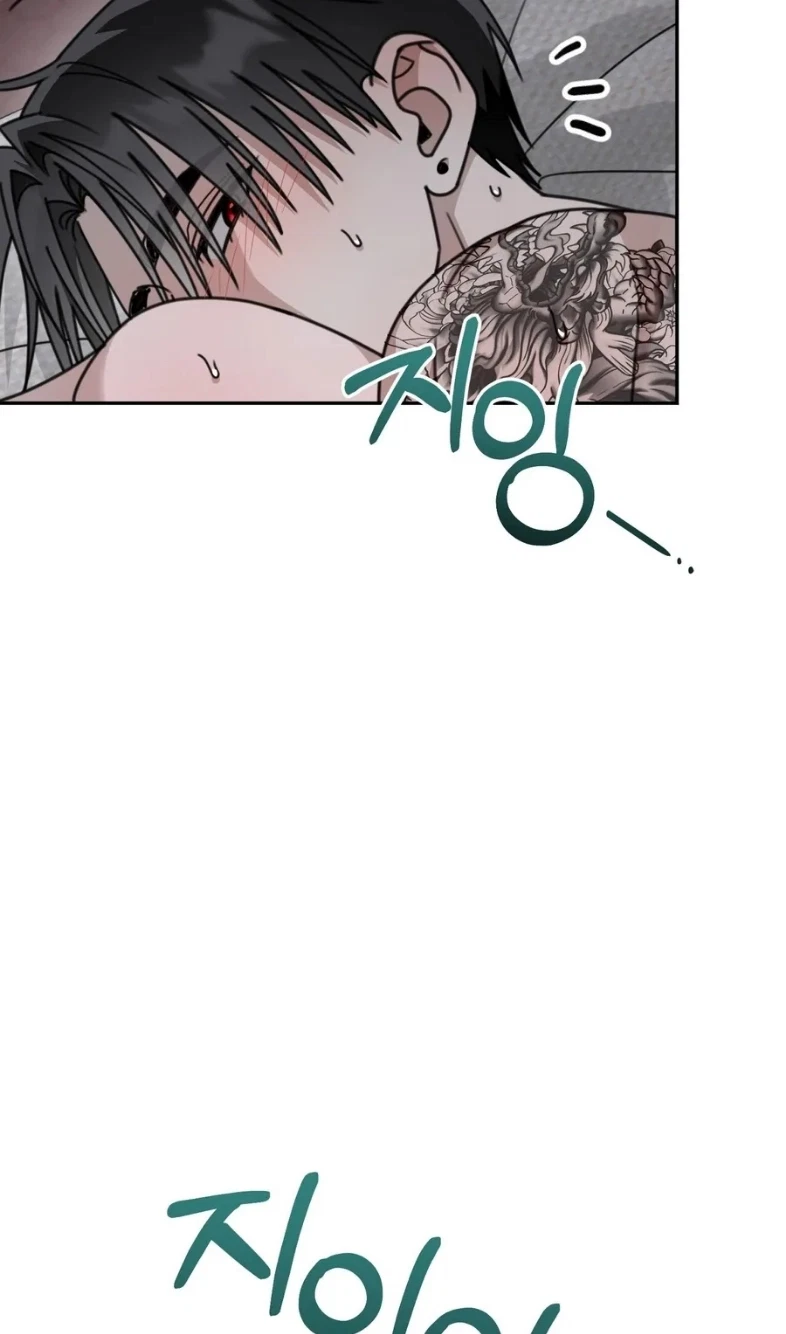 The Kangwoo Effect Chapter 28, page 59