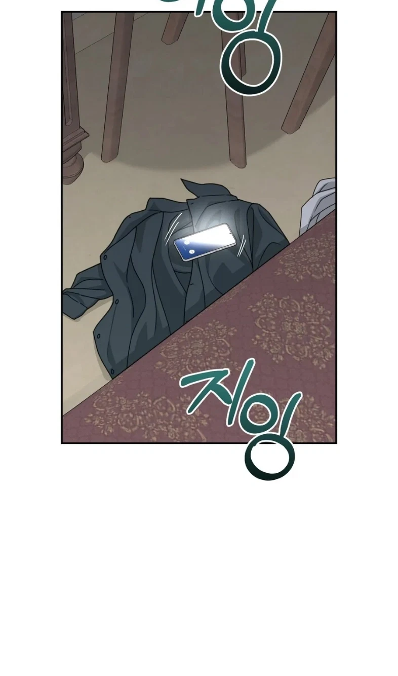 The Kangwoo Effect Chapter 28, page 60