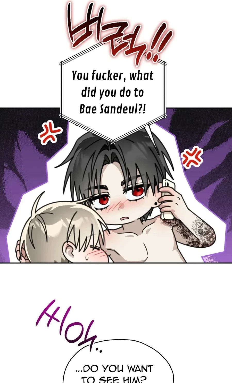 The Kangwoo Effect Chapter 28, page 70