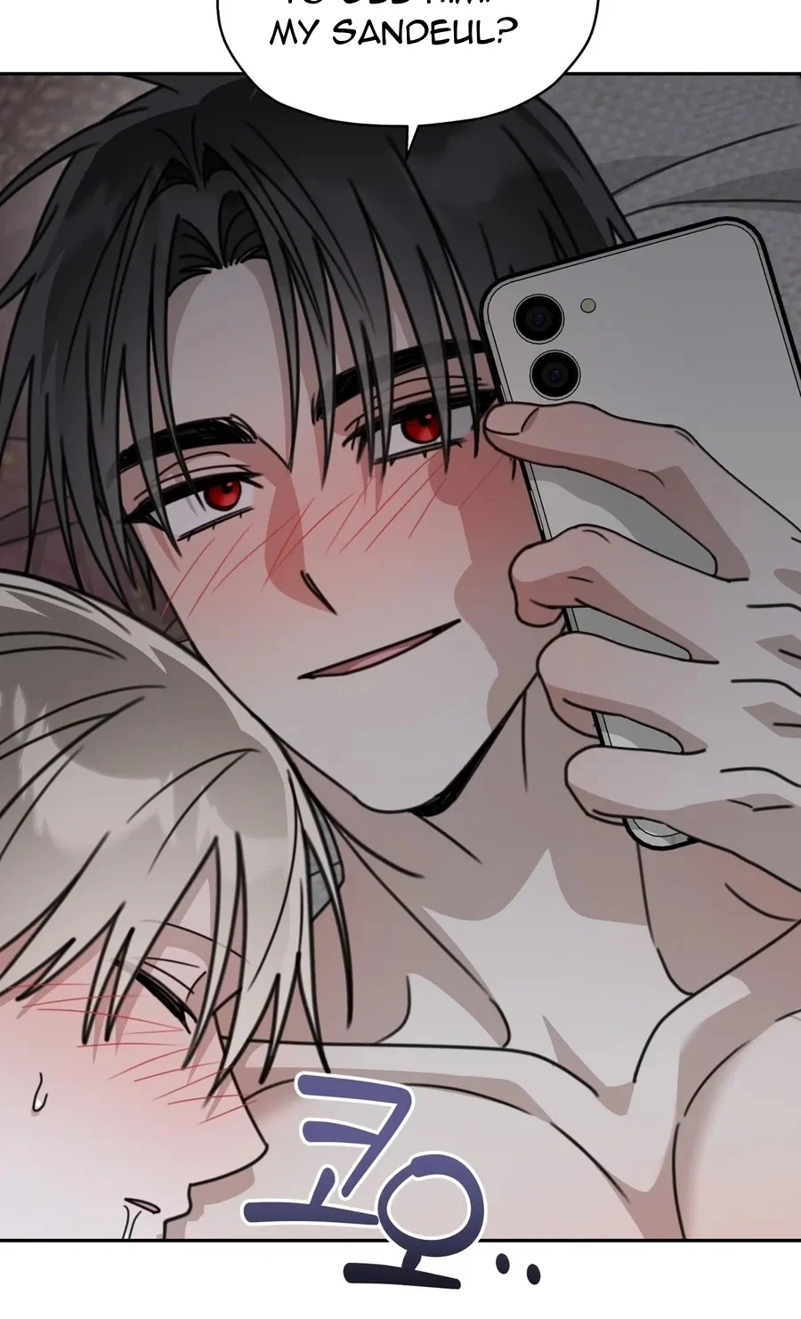 The Kangwoo Effect Chapter 28, page 71