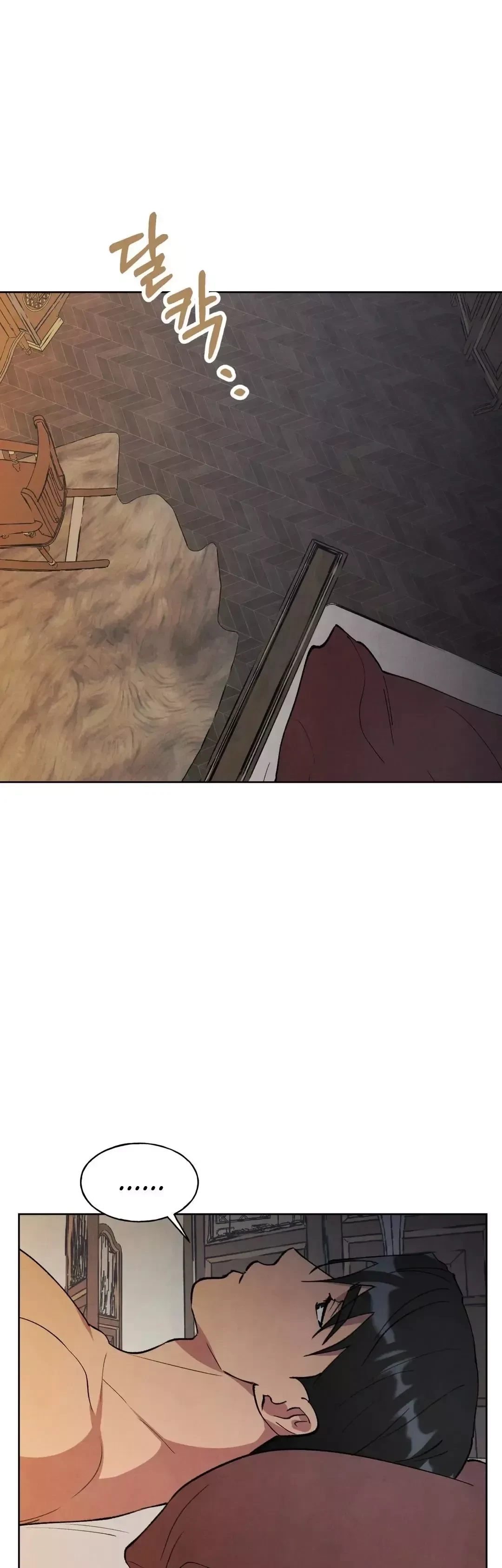 Chapter 19, page 16