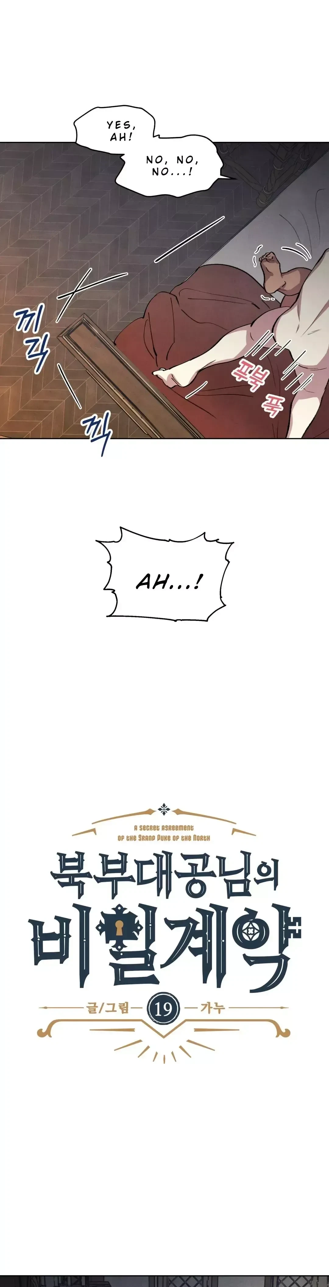 Chapter 19, page 8