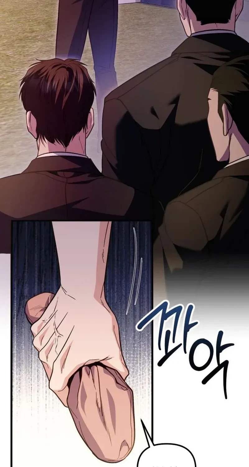 Chapter 5, page 74