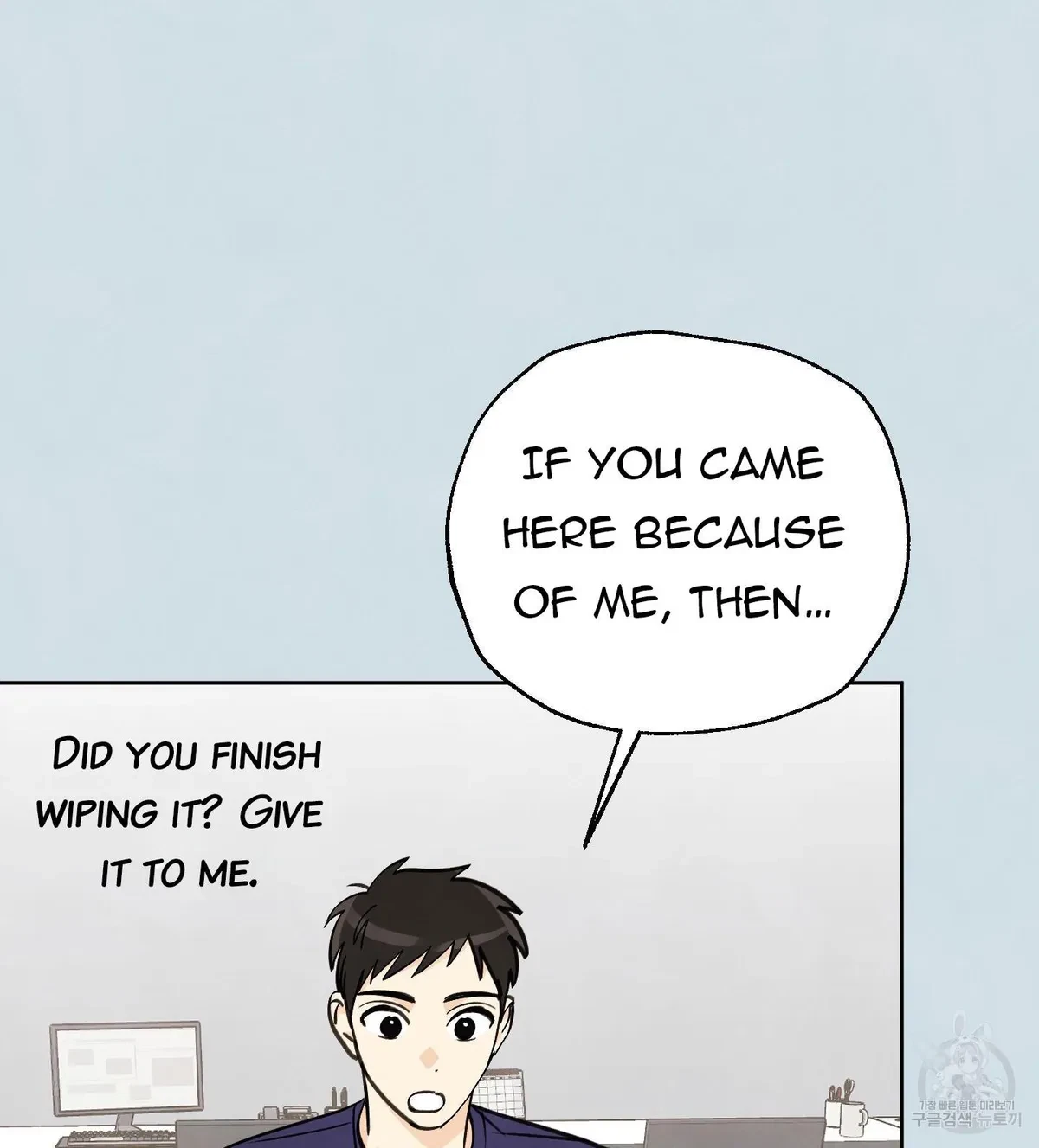 Chapter 12, page 10