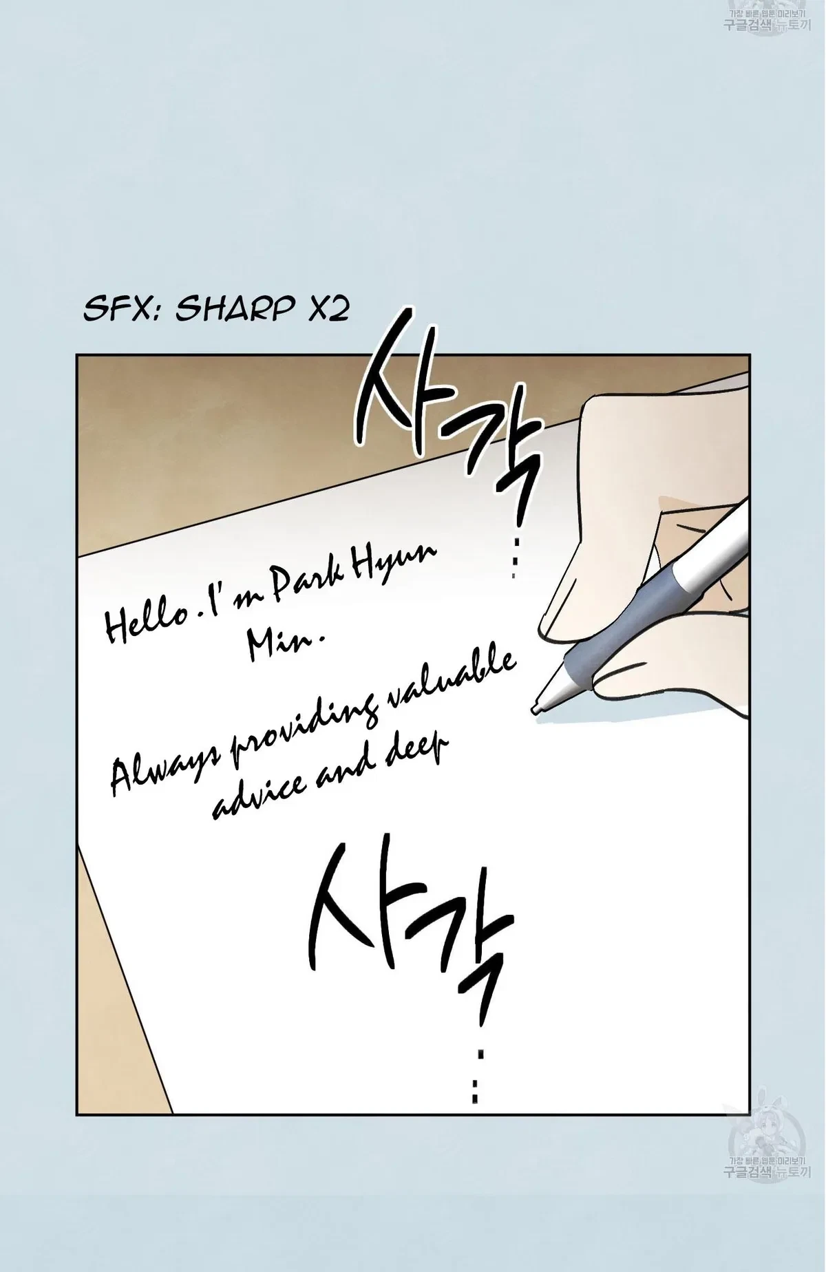 Chapter 12, page 41