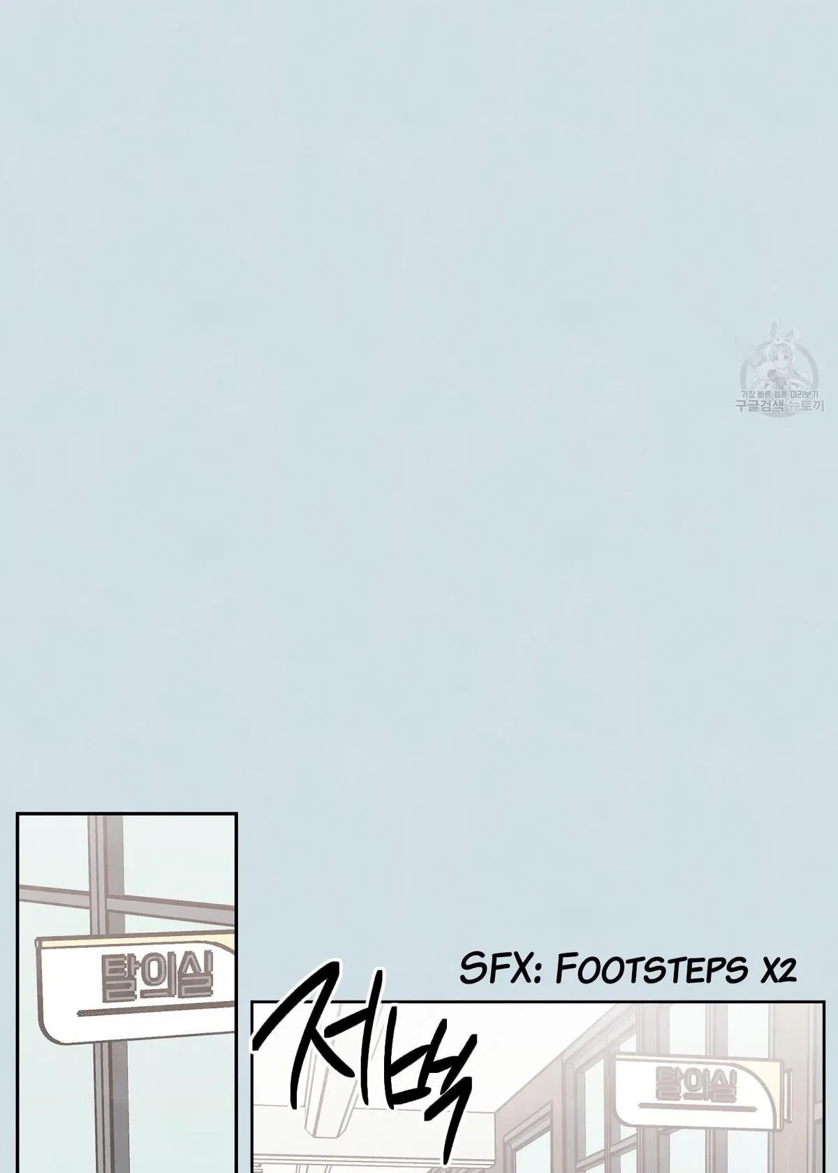 Chapter 12, page 64