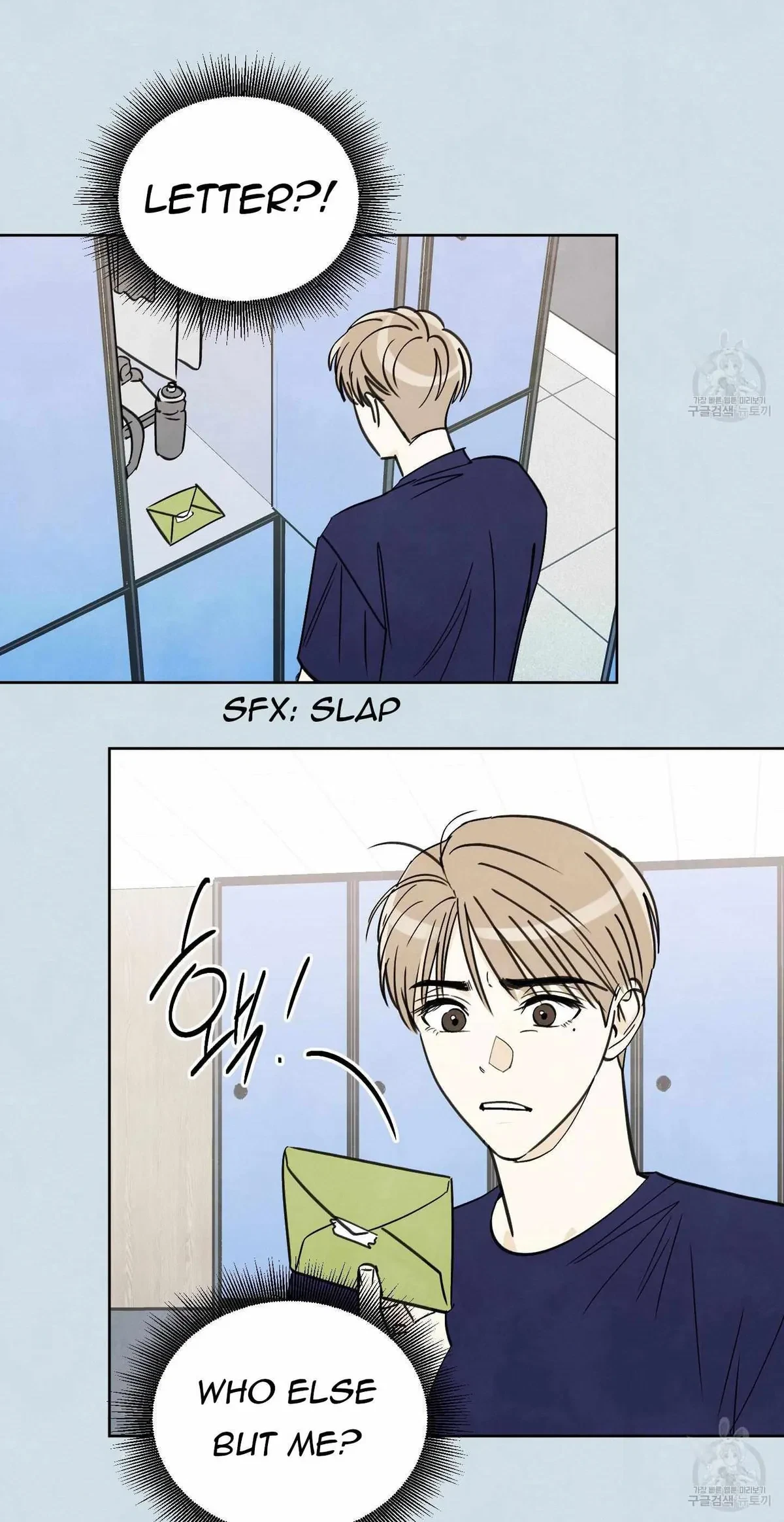 Chapter 12, page 69