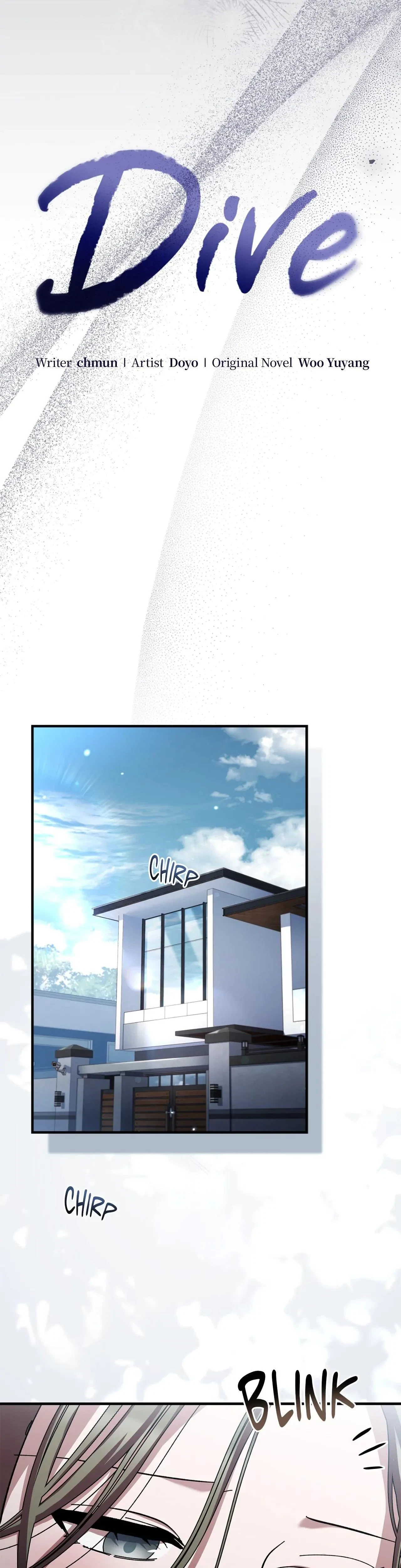 Dive (Woo Yuyang) Chapter 49, page 13