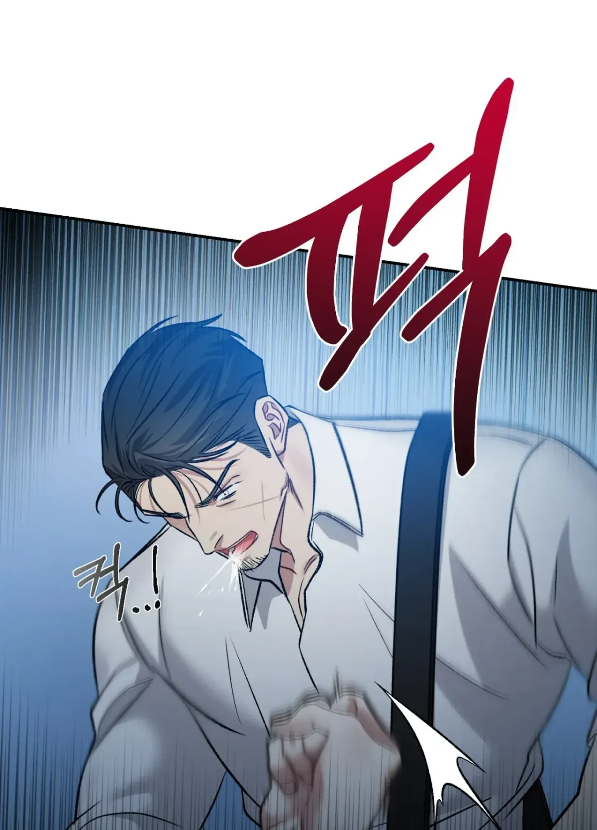 Chapter 5, page 24
