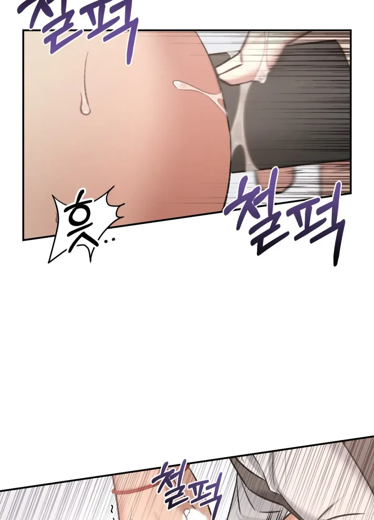 Chapter 5, page 66