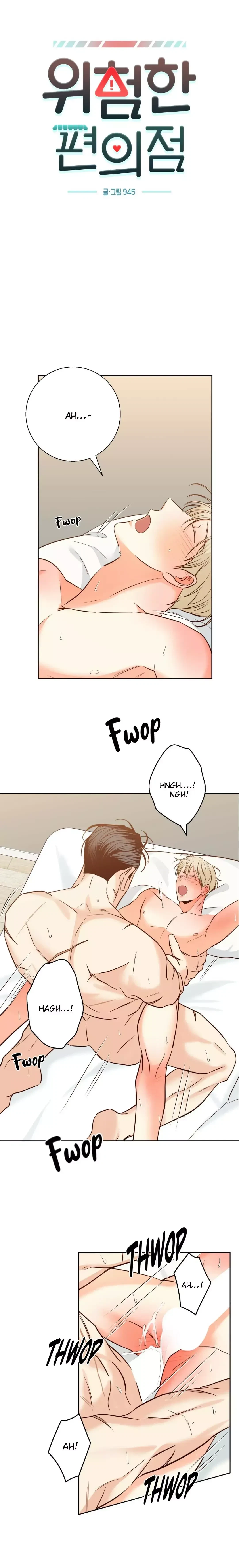The Dangerous Convenience Store Chapter 68, page 2