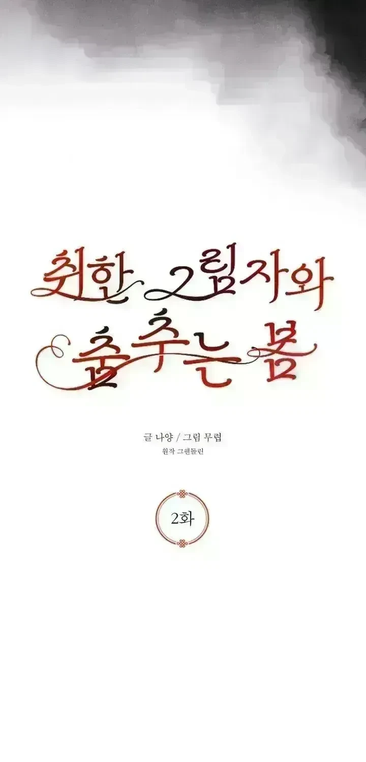 Chapter 10.2, page 19