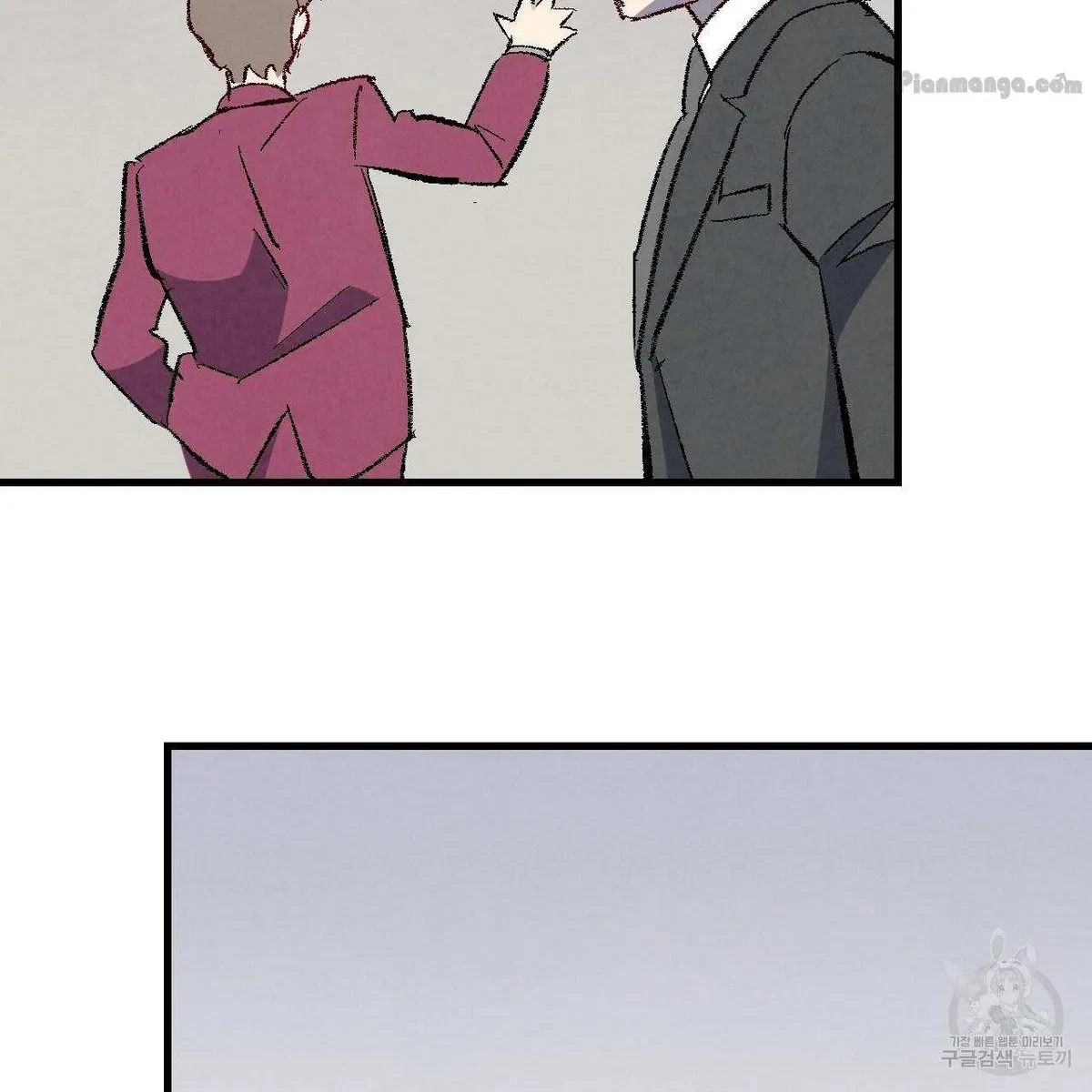 Chapter 73, page 100