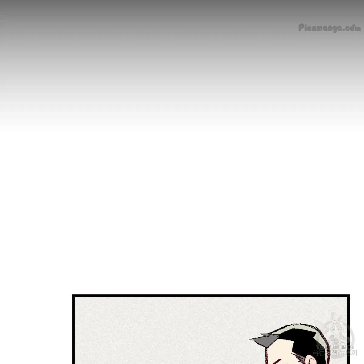 Chapter 73, page 106