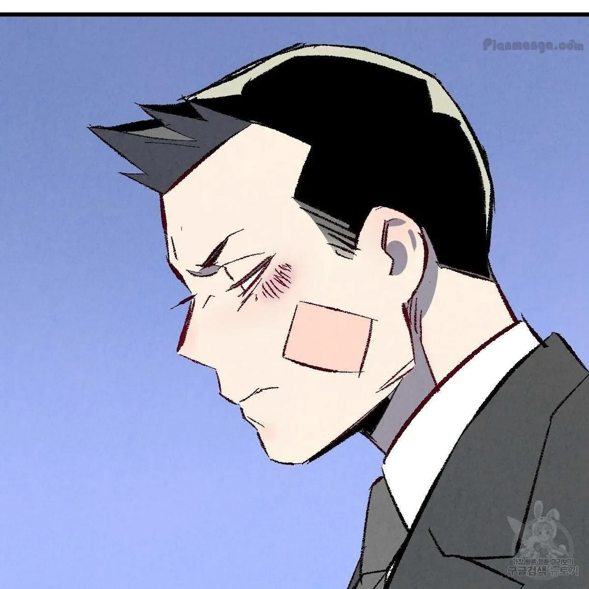 Chapter 73, page 109