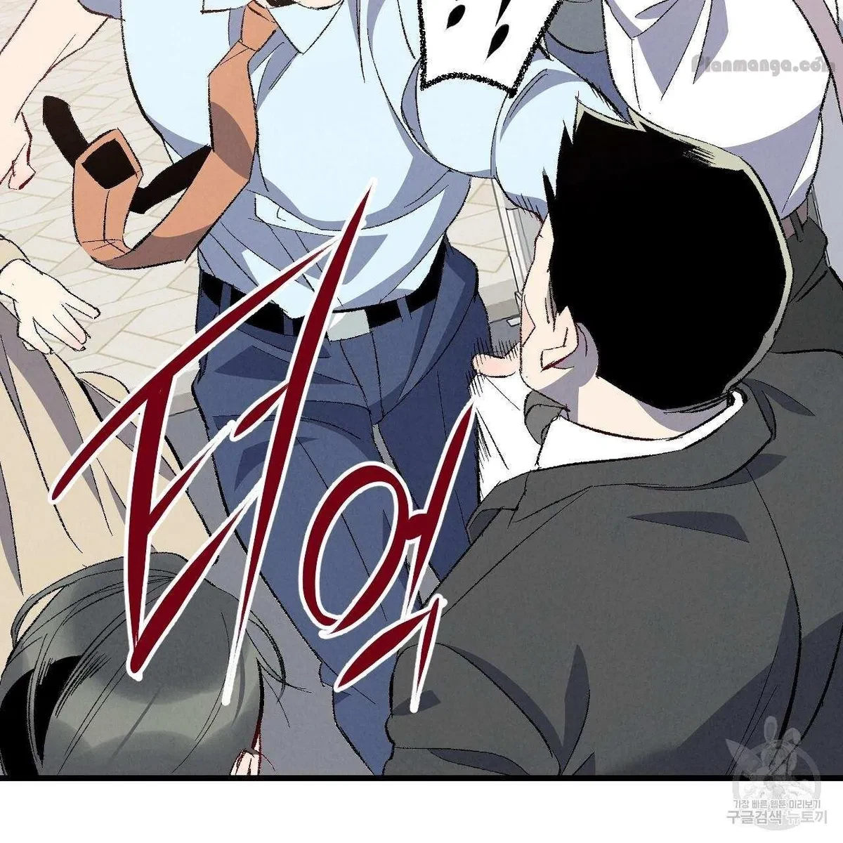 Chapter 73, page 12