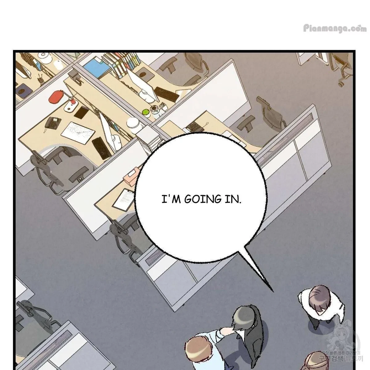Chapter 73, page 18