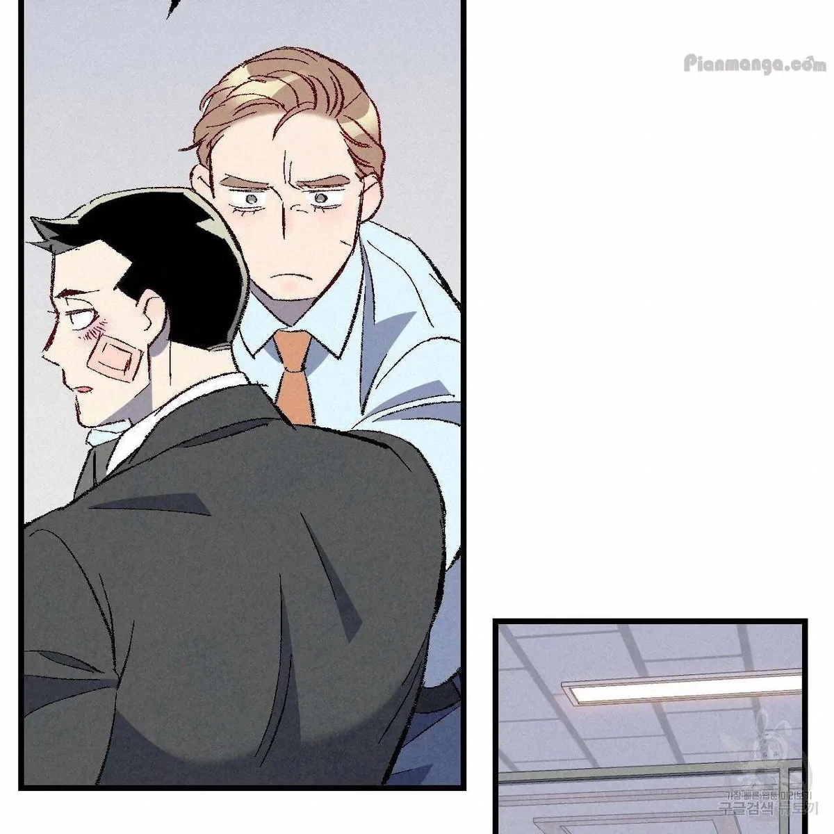 Chapter 73, page 20