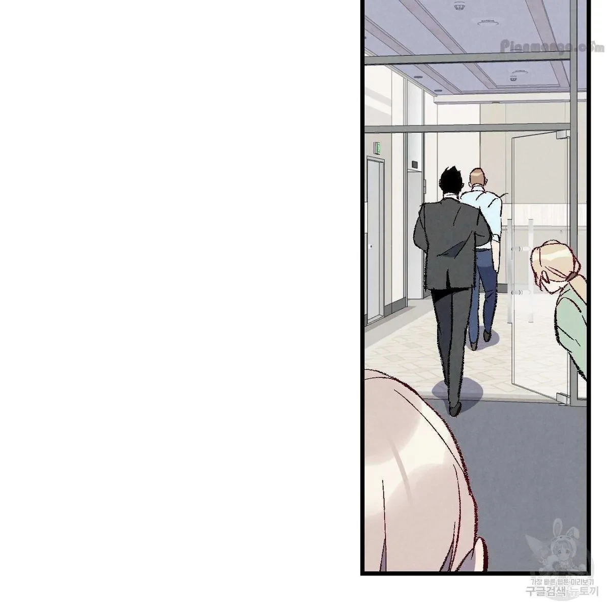 Chapter 73, page 21