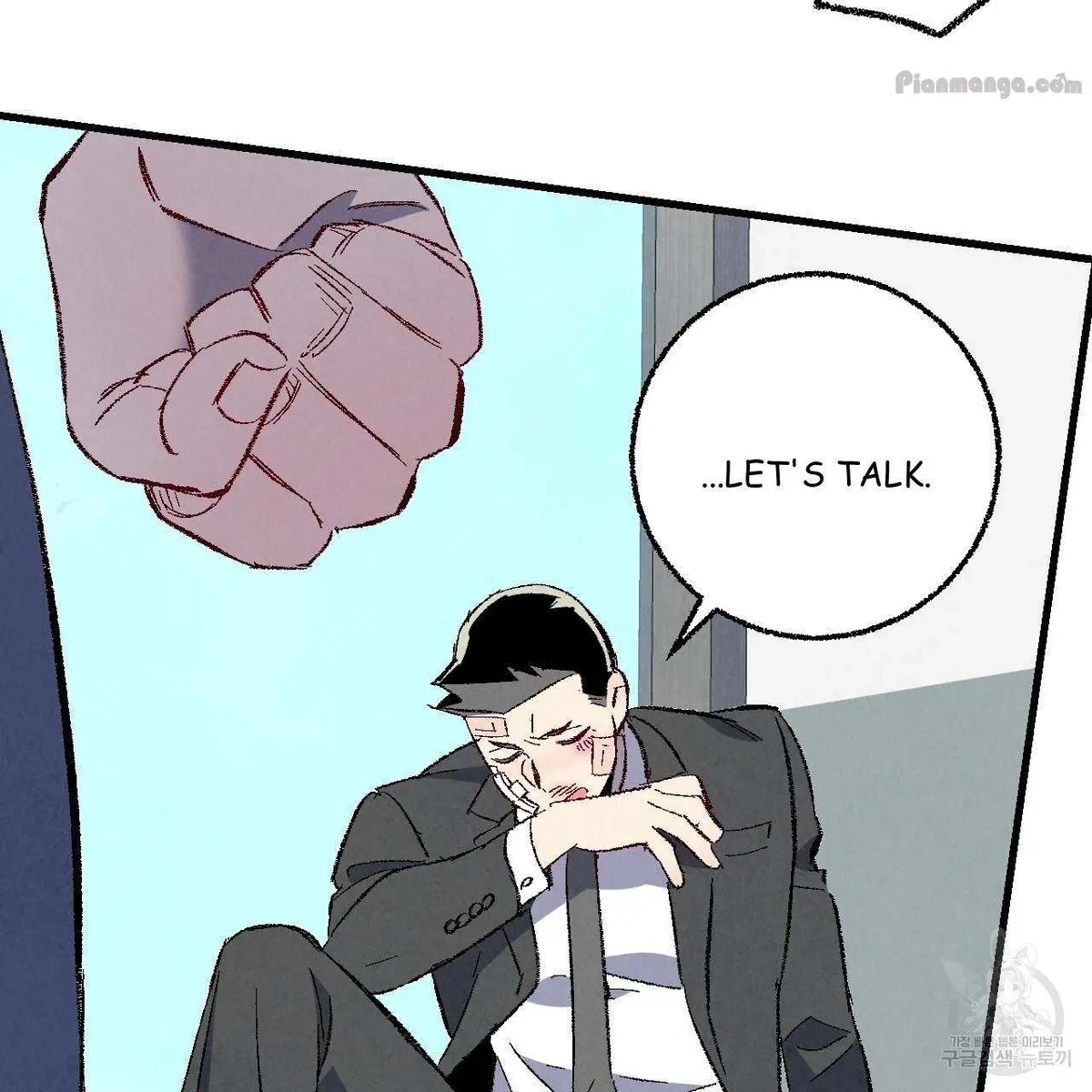 Chapter 73, page 26