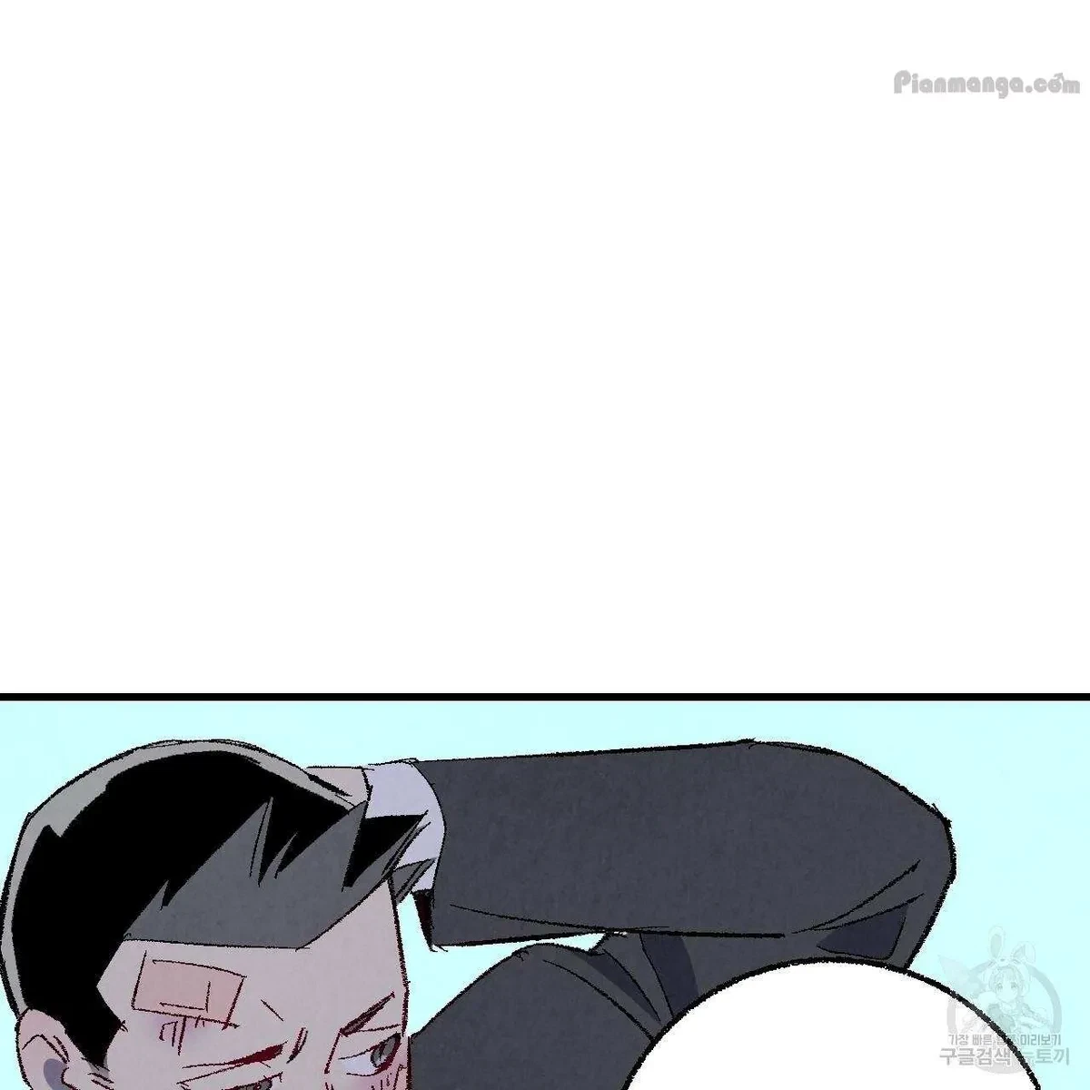Chapter 73, page 47