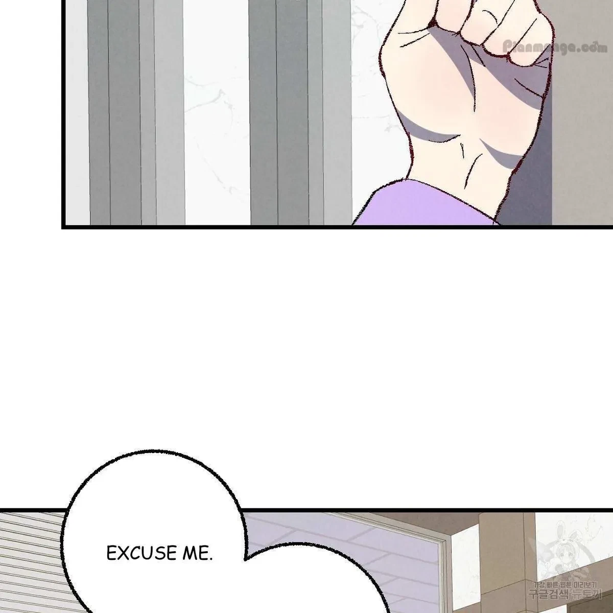 Chapter 73, page 51