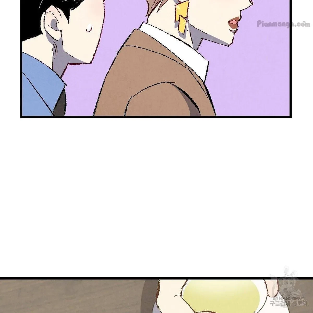 Chapter 73, page 68
