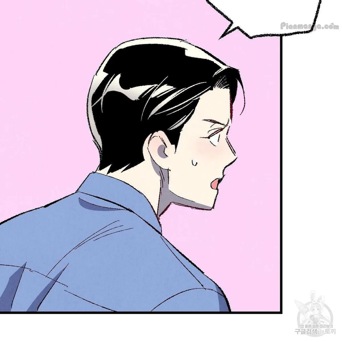 Chapter 73, page 73