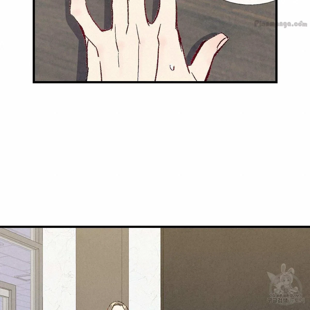 Chapter 73, page 77