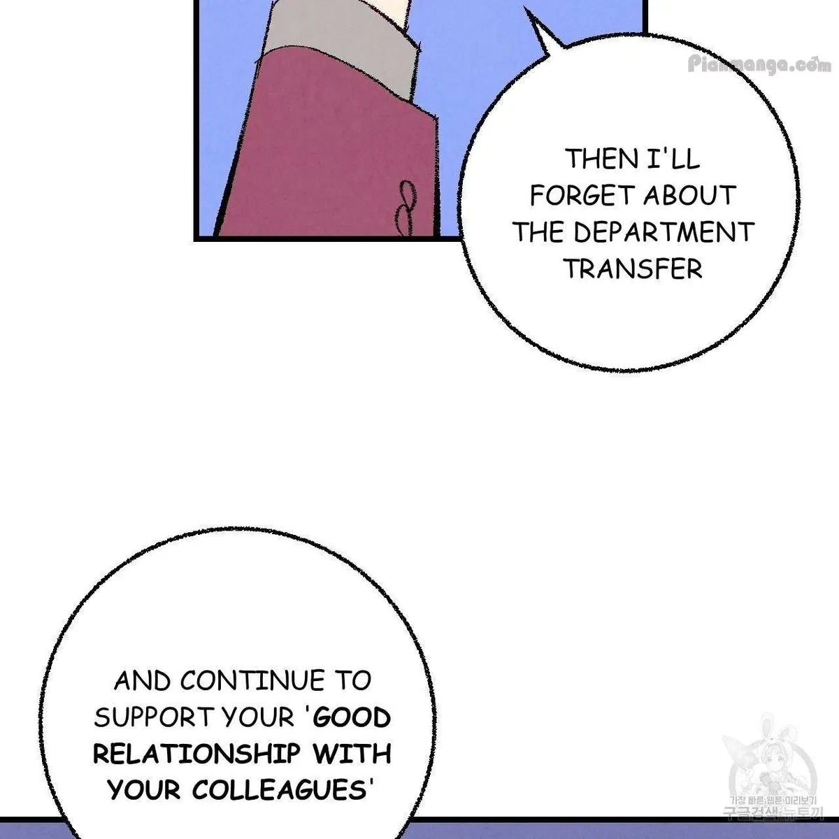 Chapter 73, page 81