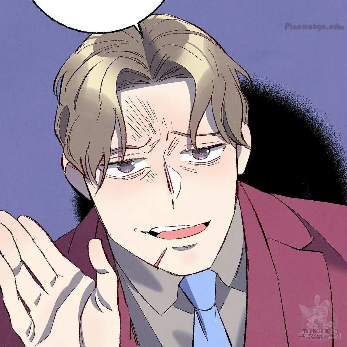 Chapter 73, page 82