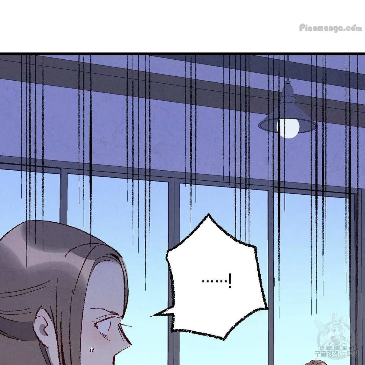 Chapter 73, page 84