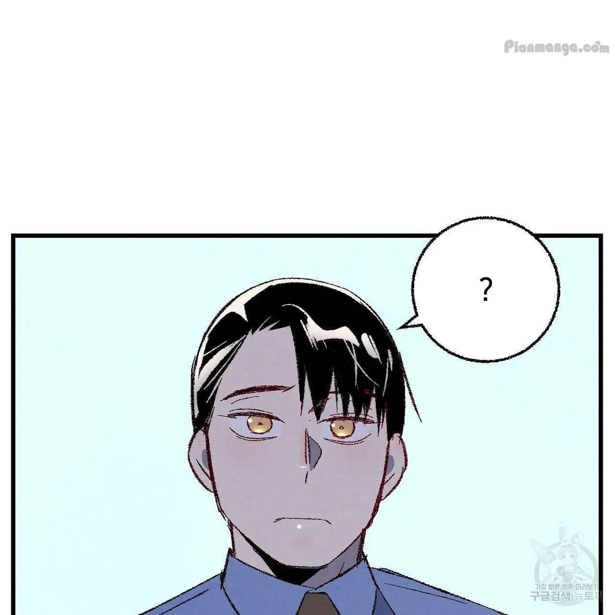 Chapter 73, page 86