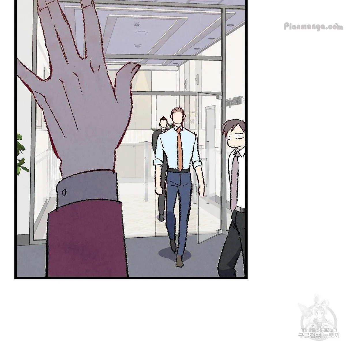 Chapter 73, page 92