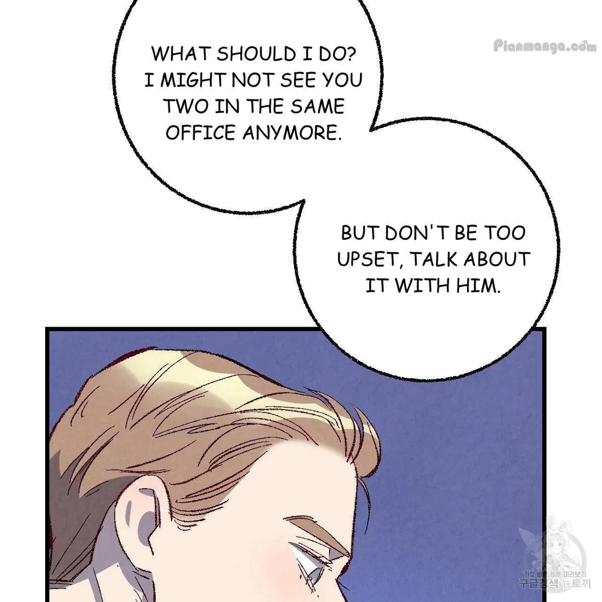 Chapter 73, page 95