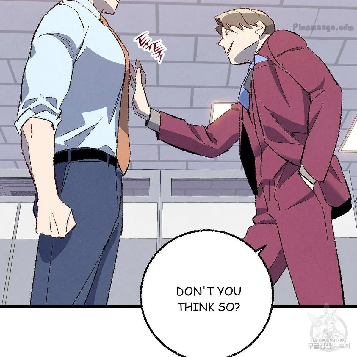 Chapter 73, page 98