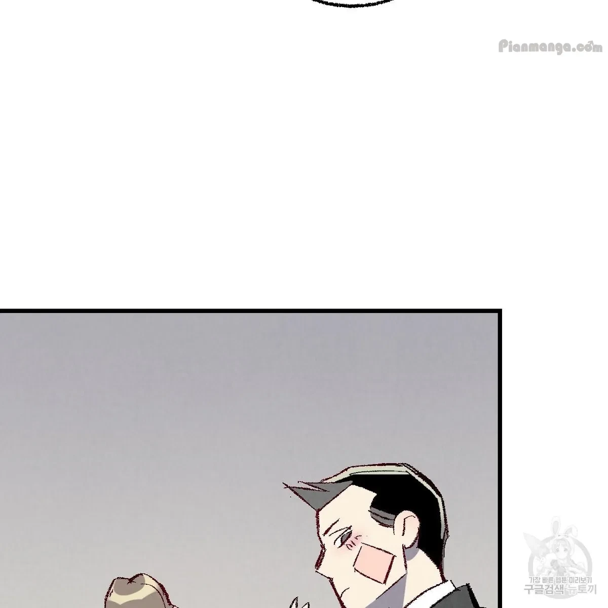Chapter 73, page 99