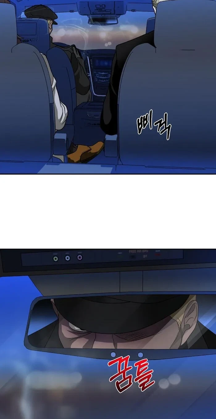 Chapter 110.1, page 24