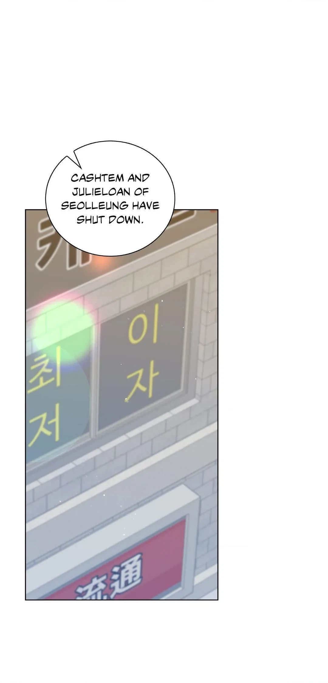 Chapter 41, page 11