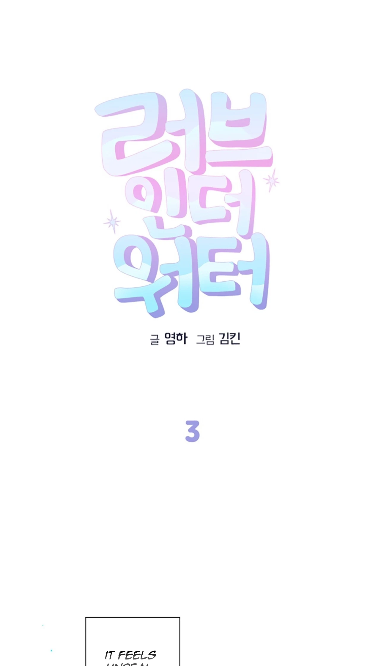 Chapter 3, page 11