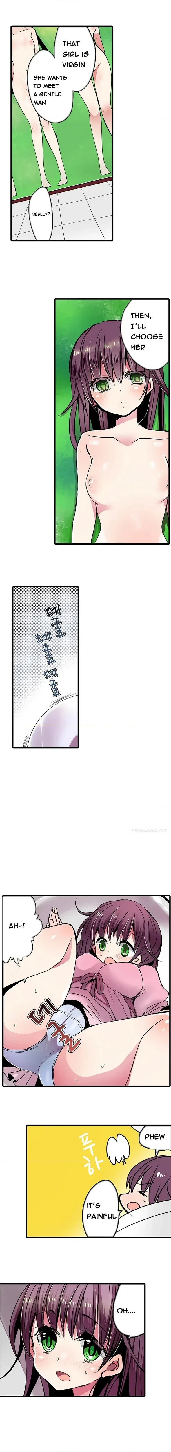 Chapter 17, page 5