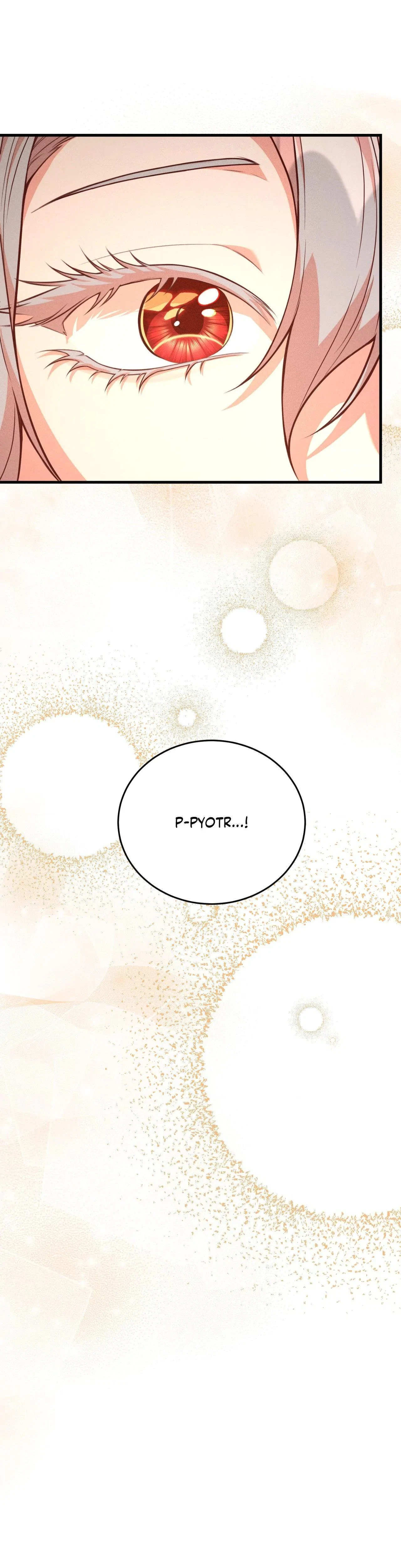 Aesthetics Of Pleasure Chapter 26, page 3