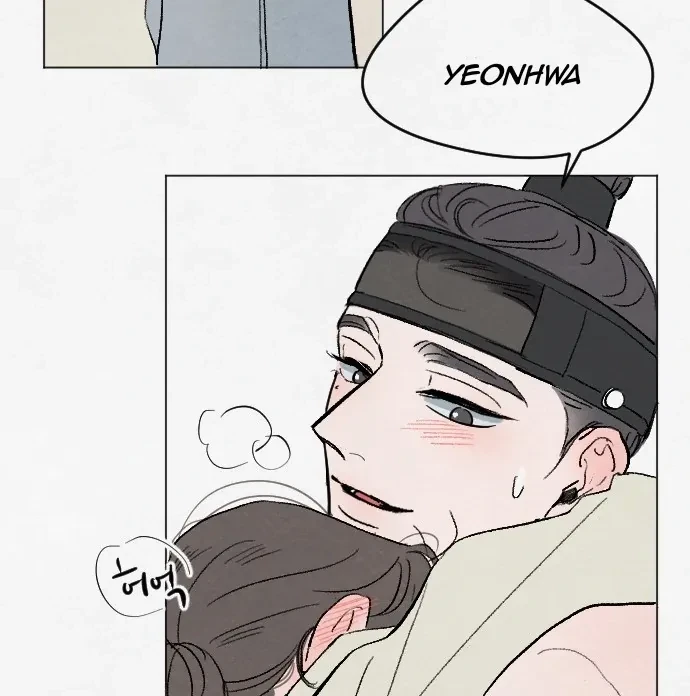 The Goblin And The Shaman Chapter 16.5, page 4