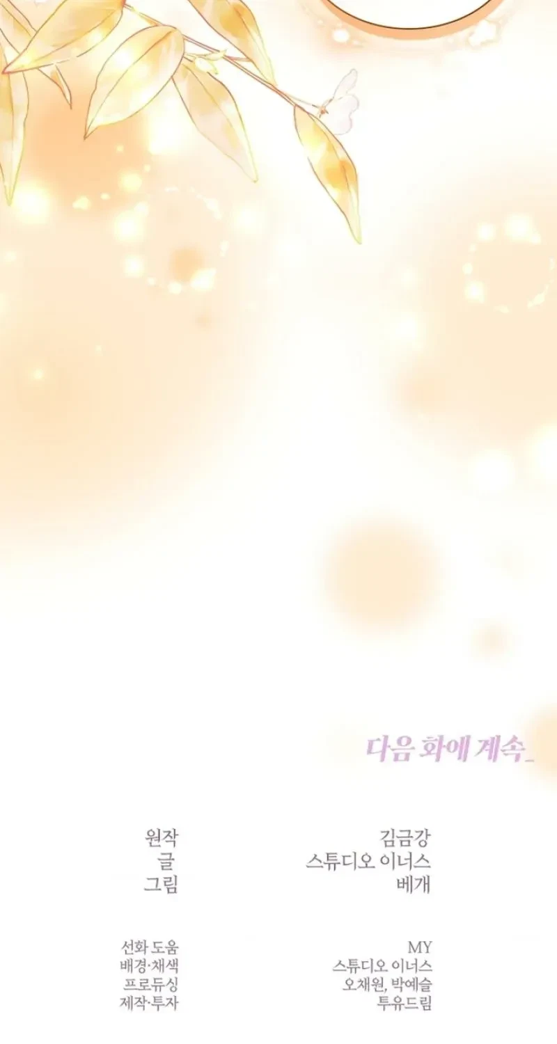 Chapter 2, page 91