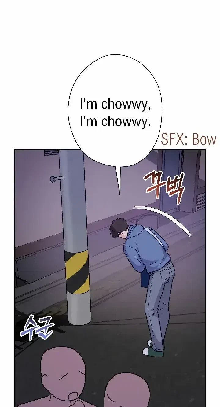 Chapter 1, page 3