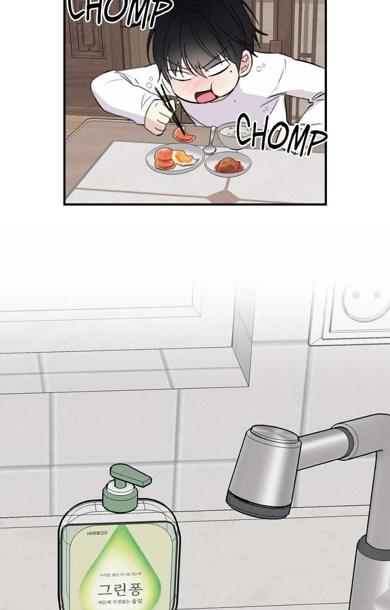 Chapter 16, page 37