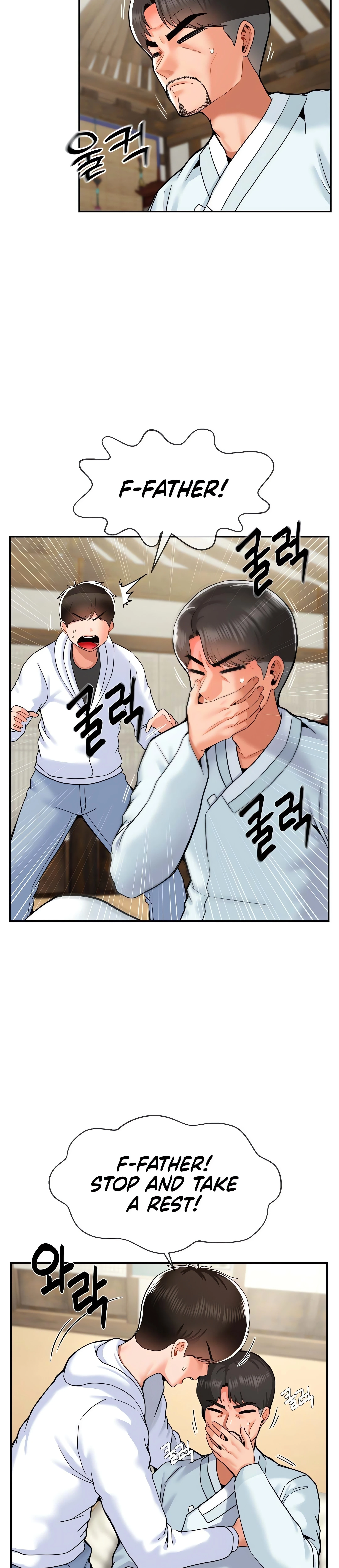 Chapter 33, page 11